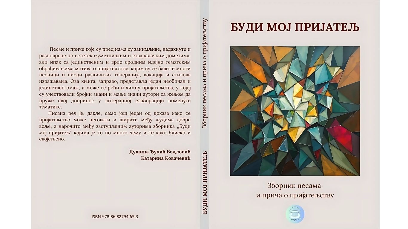 Nenaslovljeni dizajn (28)