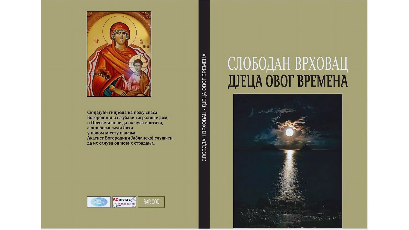 Nenaslovljeni dizajn (46)