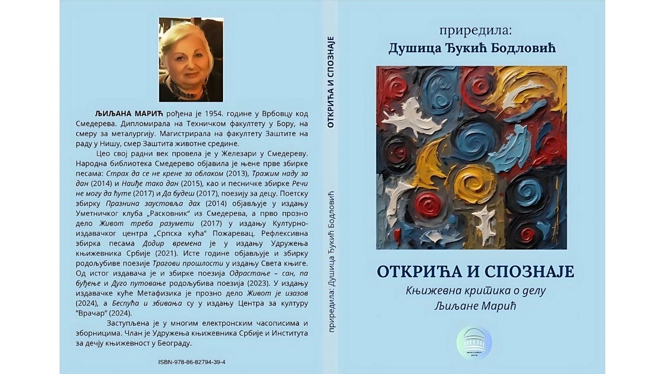 Nenaslovljeni dizajn (48)