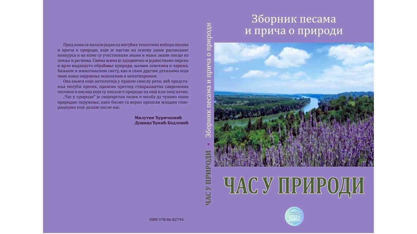 Nenaslovljeni dizajn (53)