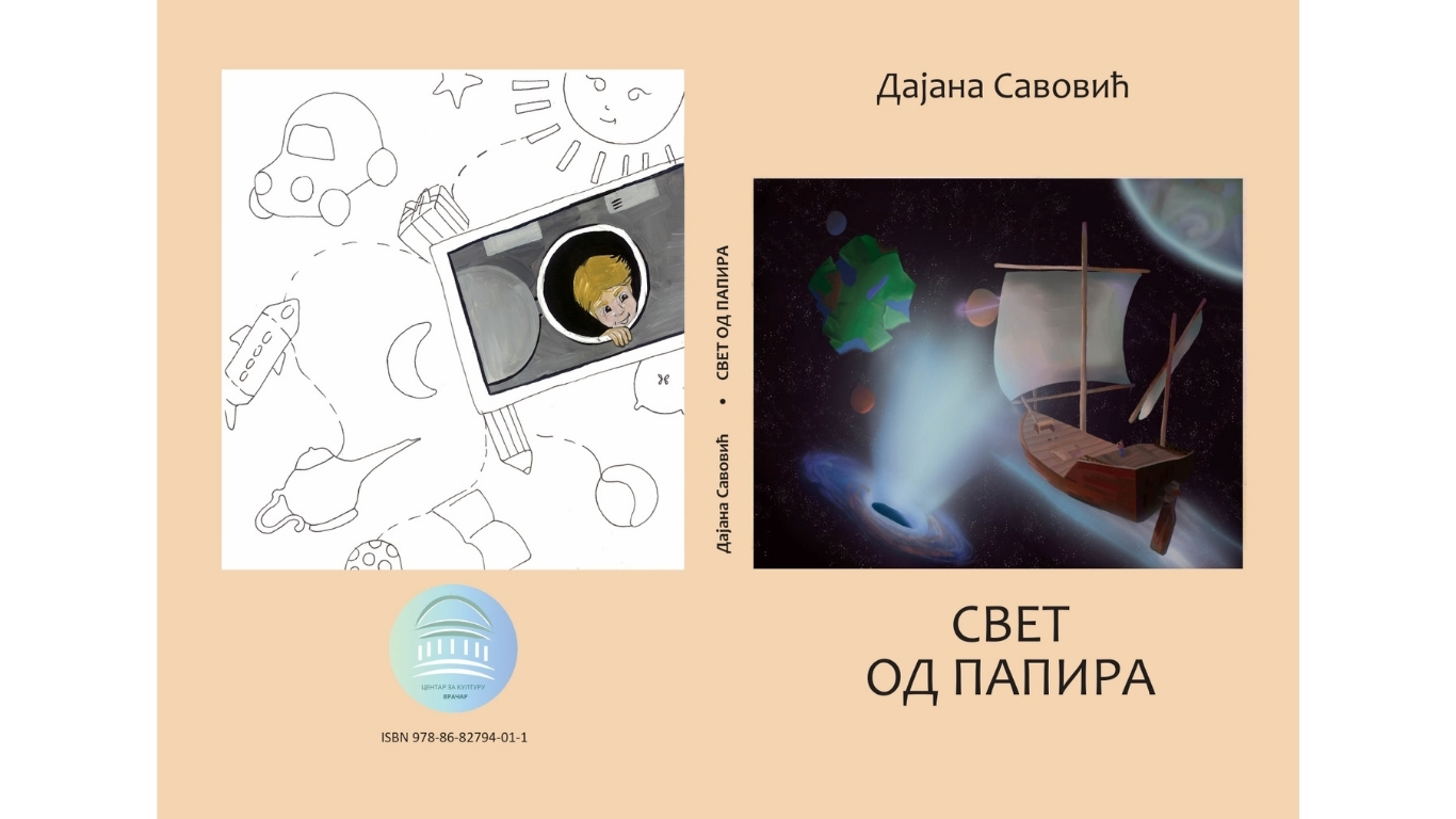 Београд,2024. - 2025-09-19T062803.852