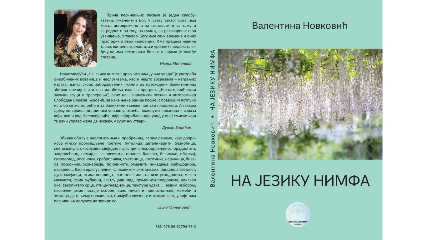 Београд,2024. - 2025-09-29T035013.708
